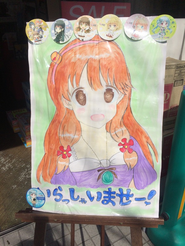 くらよしありがとう祭 (8)