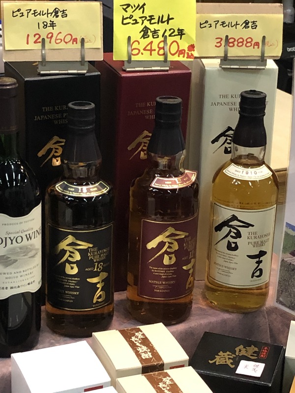 GW倉吉1にちめ (24)