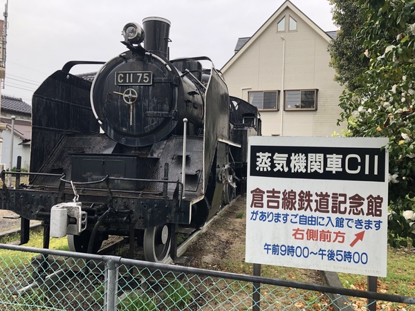GW倉吉1にちめ (30)