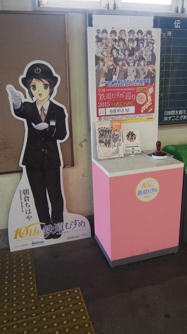 西鉄鉄道むすめヘッドマーク列車 (12)
