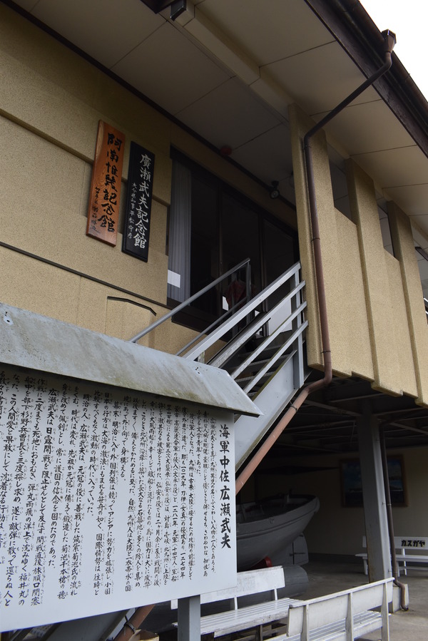 広瀬神社 (15)