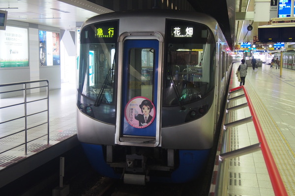 西鉄鉄道むすめヘッドマーク列車 (33)