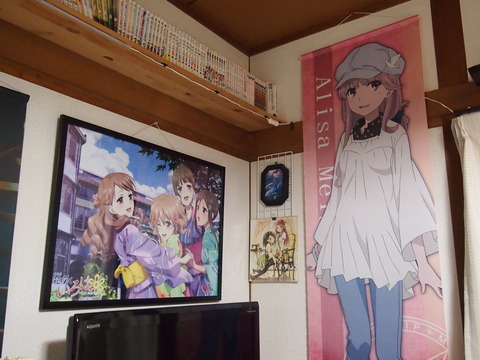 部屋