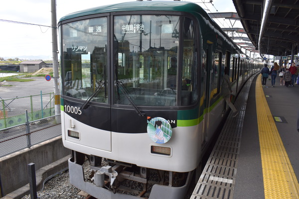 宇治線10005編成HM電車 (1)