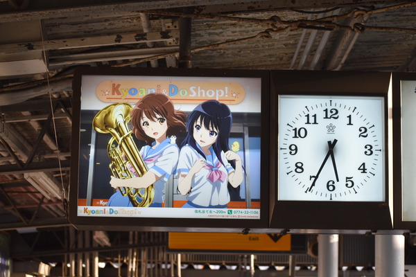 京アニ駅広告 (2)