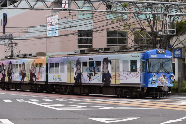 京阪大津線響けユーフォニアム列車後編 (45)