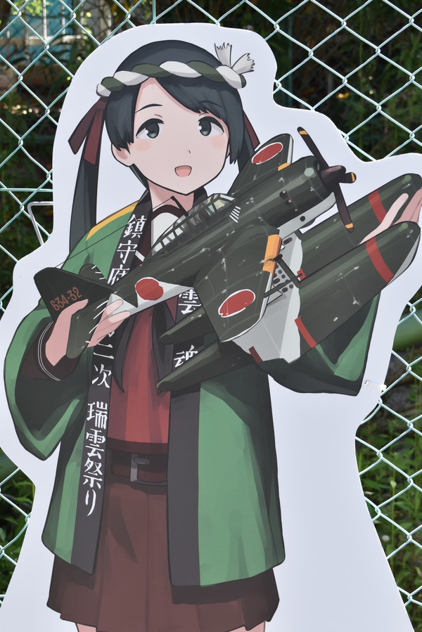 よみずいランド後段作戦 (28)