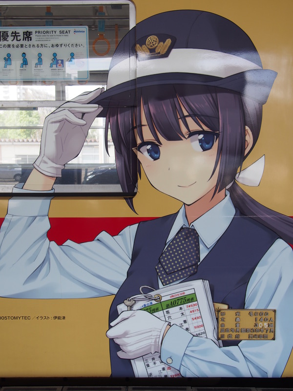 西鉄貝塚線鉄道むすめラッピング (17)