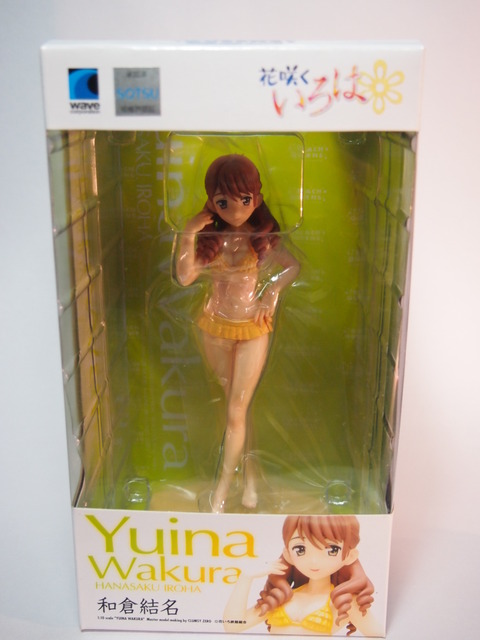 和倉結名BQフィギュア化粧箱