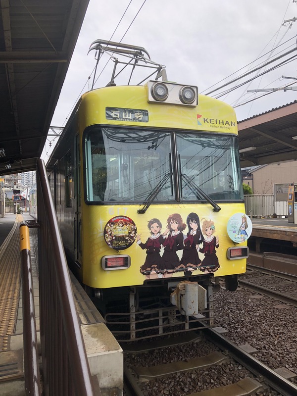 響け!ユーフォニアムラッピングと琵琶湖疏水の桜 (38)