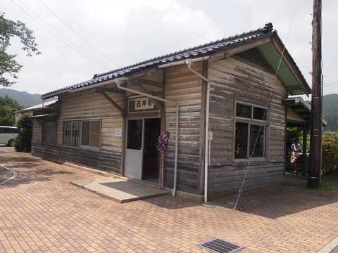 13西岸駅