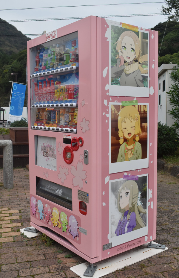 ���漫�ε� (2)