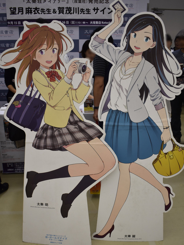 ���ޤ�2018�ߤ䤳��ä� (21)