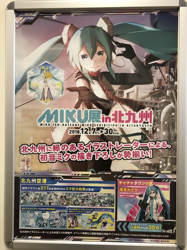 MIKUŸin�̶彣 (50)