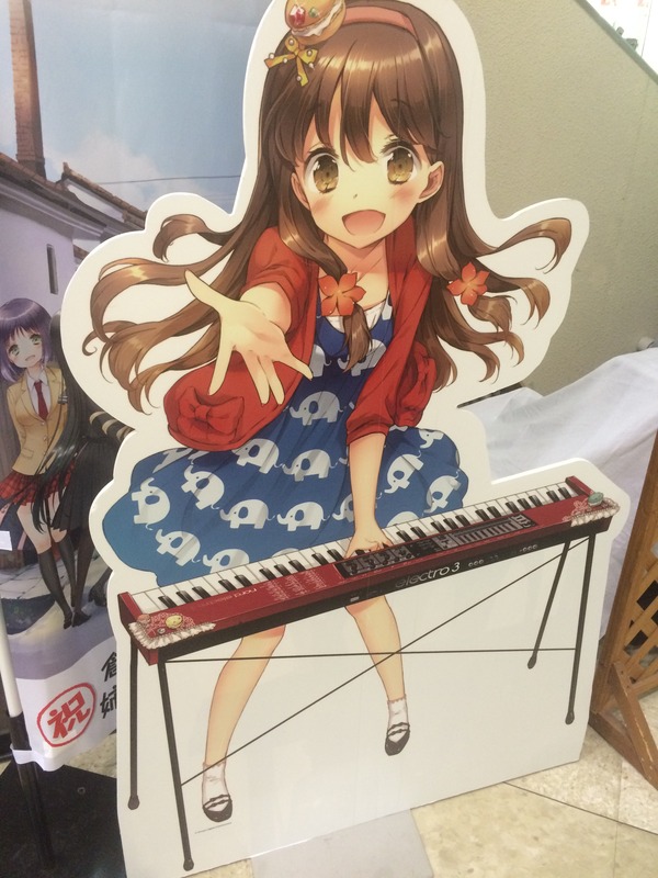 ひなビタポップ巡り (13)