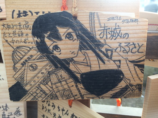 横須賀秩父諏訪を巡る冬旅 (37)