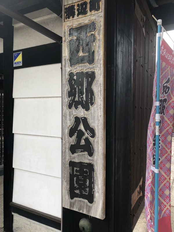 霧島ラリー (20)