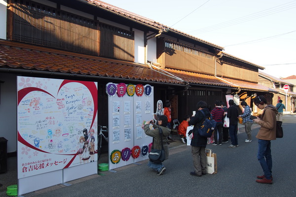 くらよし復活祭 (38)