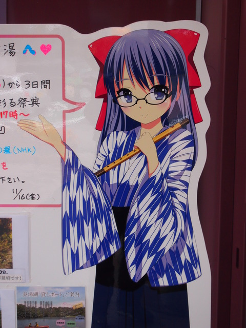 竹田奏メッセージパネル(3)