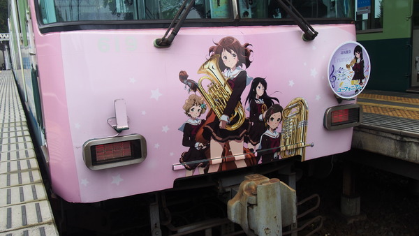京阪大津線ユーフォニアム列車 (6)