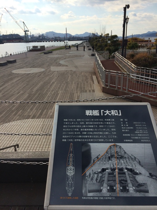 呉艦船巡り2016年1月10日 (33)