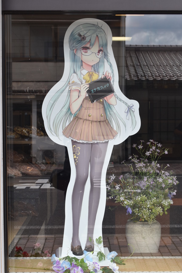 ひなビタ巡礼 (8)