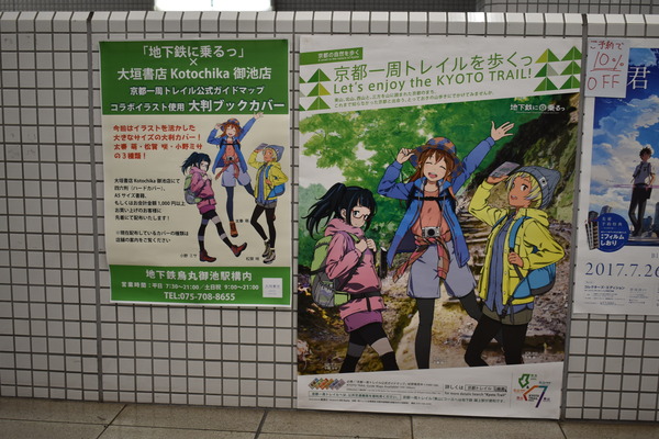 地下鉄に乗るっ!関連 (15)