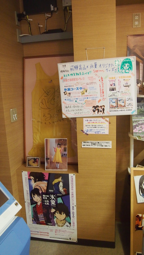 23まるっとプラザ