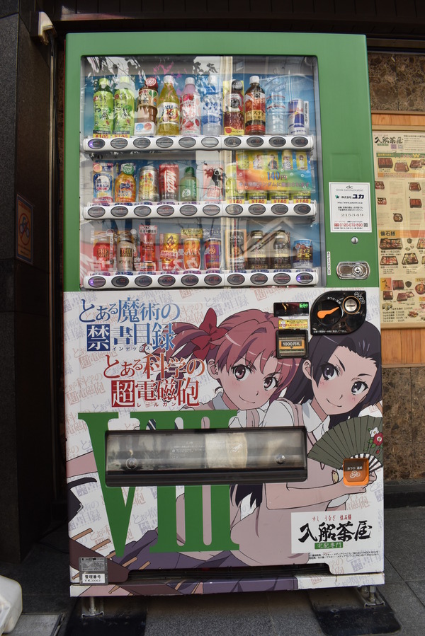 �Ȥ��뼫�ε��̿���꡼��Ω��� (9)