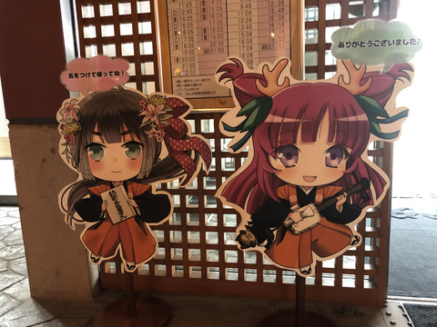 浄るりシアター (19)