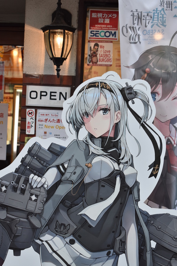 艦これ佐世保終了後 (25)