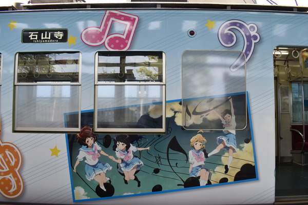 響け!ユーフォニアムラッピング2018駅編 (36)