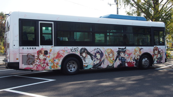 ひなビタラッピンバス(路線) (13)