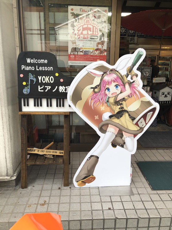 秋の倉吉観音寺遠征1日目 (56)