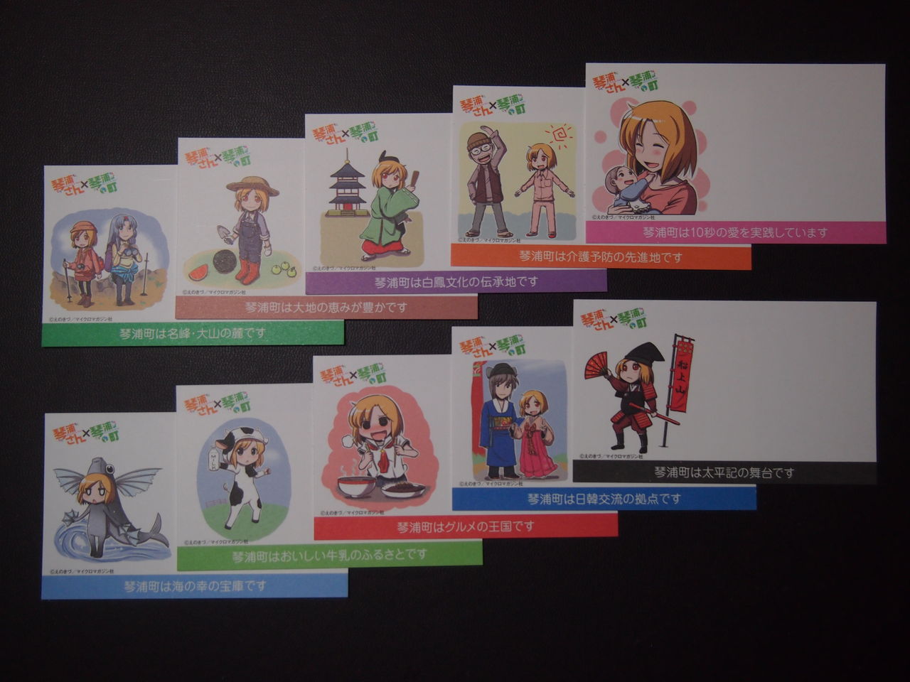 ２０１４春の山陰ドライブ 琴浦さんの琴浦町を訪ねて 渚屋blog