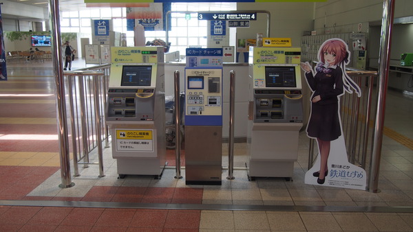05-大阪モノレール (9)