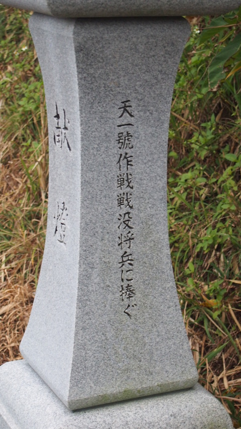 火之神公園平和祈念展望台 (46)