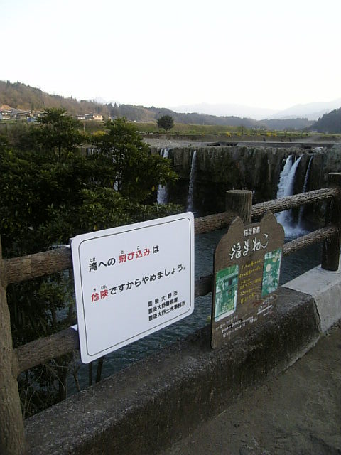 原尻の滝03