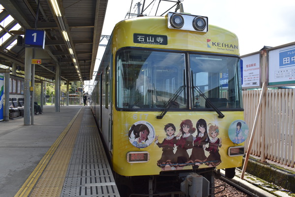 響け!ユーフォニアムラッピング2018駅編 (26)