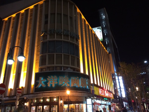 境界の彼方未来篇 (2)
