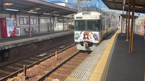 近江神宮前駅