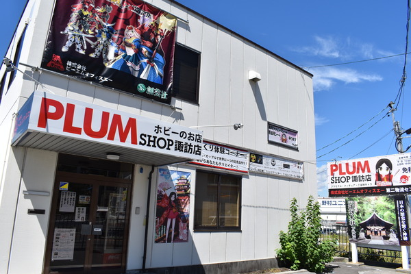 すわひめ号 (30)