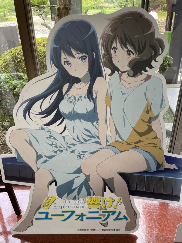 宇治散策 (12)