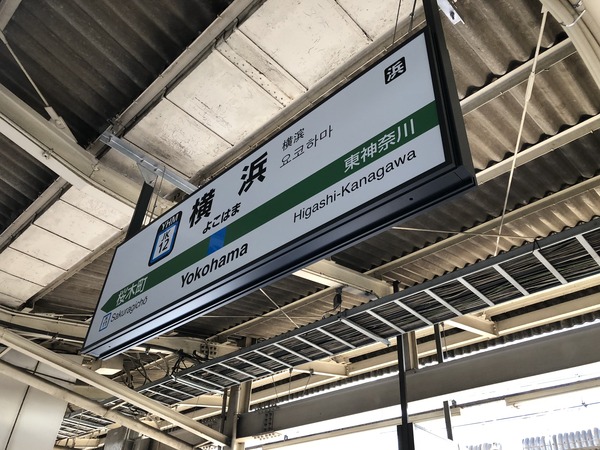 冬の大遠征2 (21)