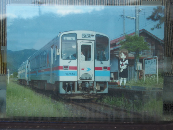 隼さくら@若桜鉄道 (39)