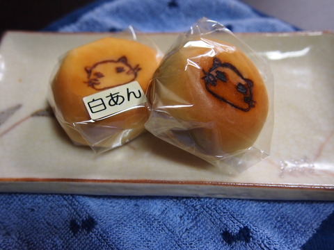 たまゆらまんじゅういただきます