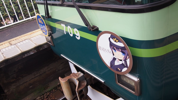京阪大津線鉄道むすめ巡り2015ラッピング(2日目) (31)
