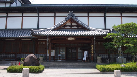 45蘭島閣美術館