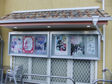 京アニ本社前の掲示板