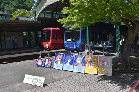 叡電恋する小惑星コラボN (10)